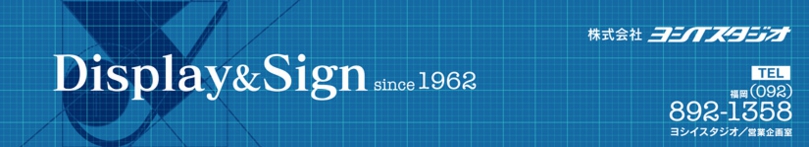 display&sign