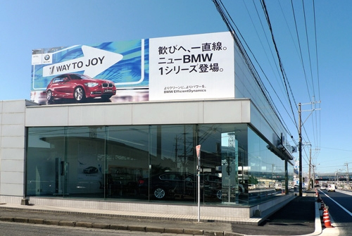 サイン工事画像
