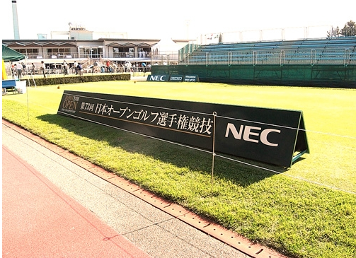 イベントタイトルサイン