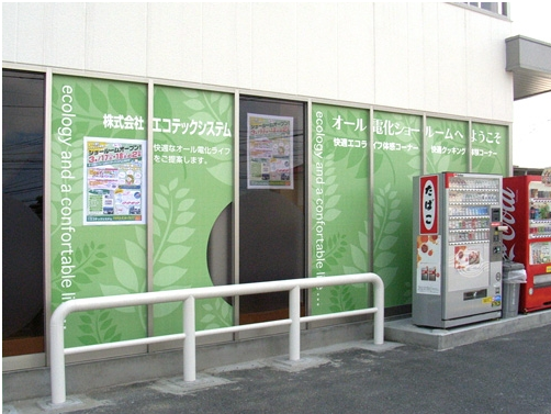 ウィンドーサイン画像